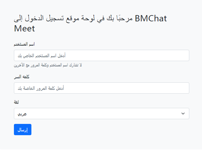 meeting header steps