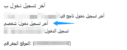 meeting header steps
