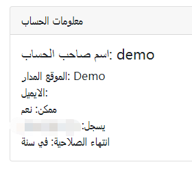 meeting header steps