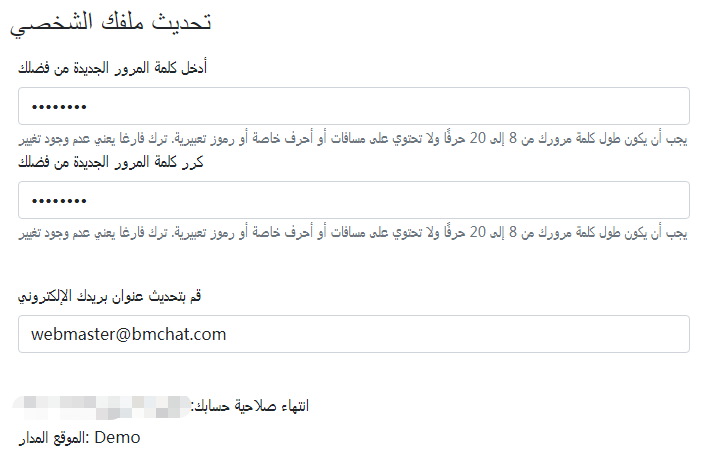 meeting header steps