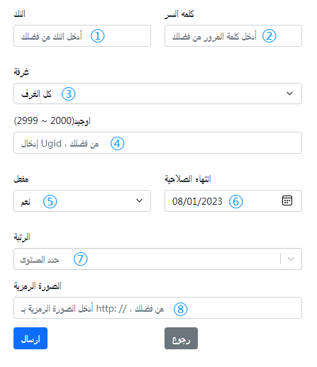 meeting header steps