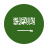 arabic